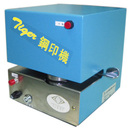 虎印牌SM-802全自動電動鋼印機
